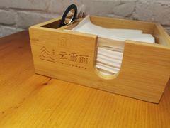 -菌自由丨野生菌火锅特色庭院餐厅(丽江古城店)