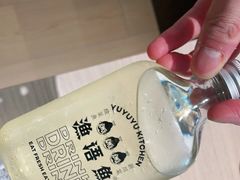 -渔语鱼酸菜鱼新川菜(万象城店)