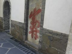 -蓬莱阁景区