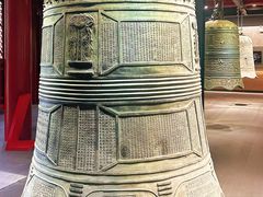 -大钟寺古钟博物馆