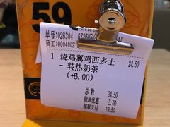 -大家乐(广州荔湾领展广场店)
