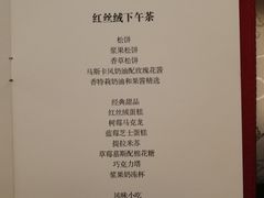 -上海外滩华尔道夫酒店