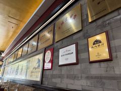 -都一处烧麦馆(前门店)