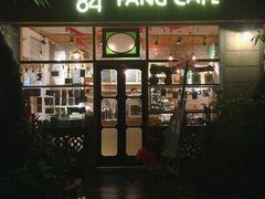 门面-西关84·History·Art·Cafe