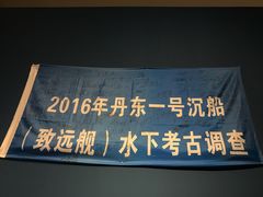 -北京大学赛克勒考古与艺术博物馆