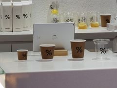 -% Arabica阿拉比卡咖啡(武汉天地店)