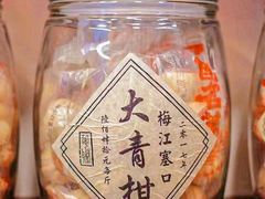 -华联发展销售中心(十月初五街店)
