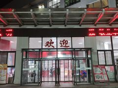 -青岛市体育产业发展中心全民健身中心