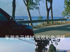 -南澳岛打卡果汁冰公司