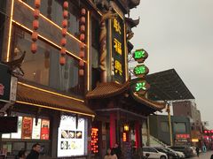 -耿福兴(凤凰美食街店)