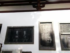 -西安青龙寺遗址景区