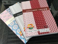 -帝京日语(春熙路旗舰校区)