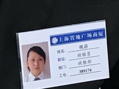-上海置地广场(南京东路店)