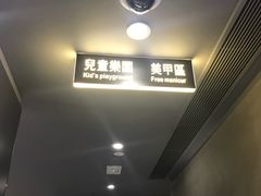 -海底捞火锅(油麻地店)