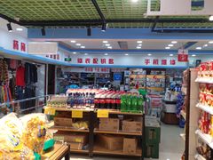 -华联生活超市(德外店)