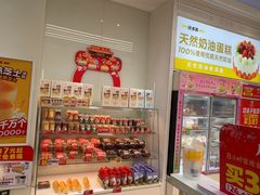 -味多美蛋糕(安贞桥东店)