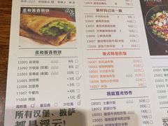 -张果佬年糕卷(科巷店)