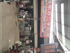 -亮佳鸿华二手市场