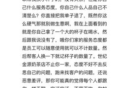 -沪上阿姨鲜果茶(世纪金源店)