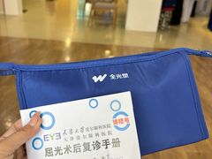 -天津大学爱尔眼科医院(天津院区)