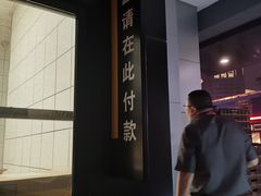 -麦当劳(健德桥得来速店)