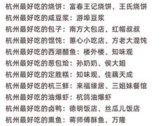 -杭州西湖银泰百货