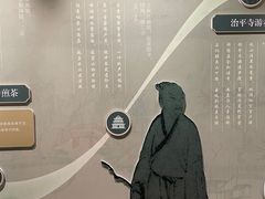 -杭州西湖博物馆总馆