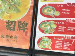 -杭州我们家餐厅(江和美店)