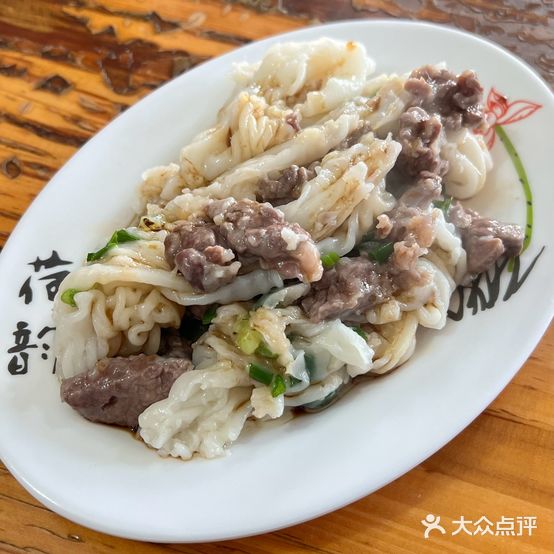 家味小吃店