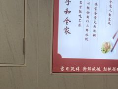 -喜家德虾仁水饺(华强天虹店)