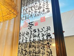 -邈墨茶馆(凤起路店)