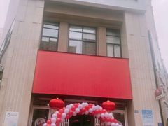 -湖北银行(东湖景园社区支行)
