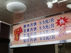 -新川饮食(新川小区店)