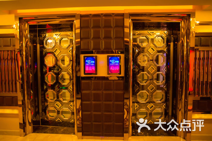 盈江边陲红都ktv包房门图片 - 第13张