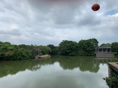 -粤晖园