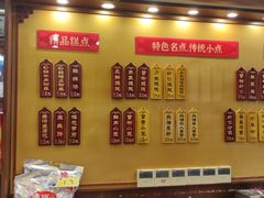 -王興記(中山路店)
