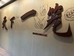-南翔馒头店(豫园店)