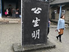 -叶县县衙博物馆景区