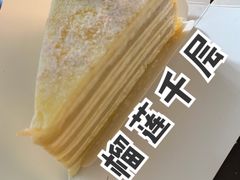 -奈雪的茶(天河城店)