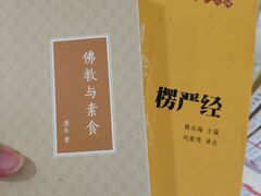 -上海市静安区图书馆(新闸路馆)