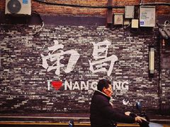 -小罗子汤店(大士院总店)