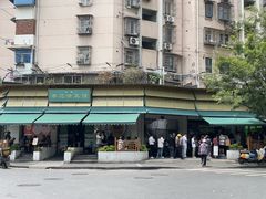 -李记清真馆(打钉巷店)