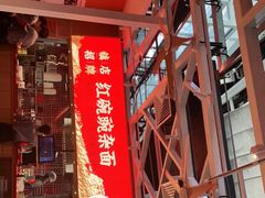 -遇见小面(广州南站店)