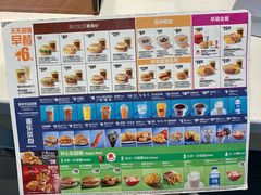 -麦当劳(龙湖北京大兴天街店)