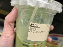 -鹤茶野所(上海首店)