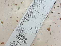 -CREAM STORY意大利手工冰淇淋&甜品(万象前海店)
