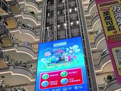 -红星美凯龙(北京北四环店)