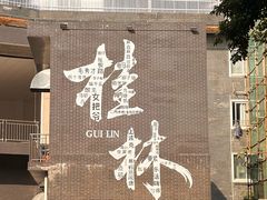 -桂林两江四湖景区
