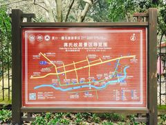 导游图-蒋氏故居