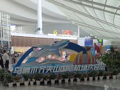 -乌鲁木齐天山国际机场-T3航站楼